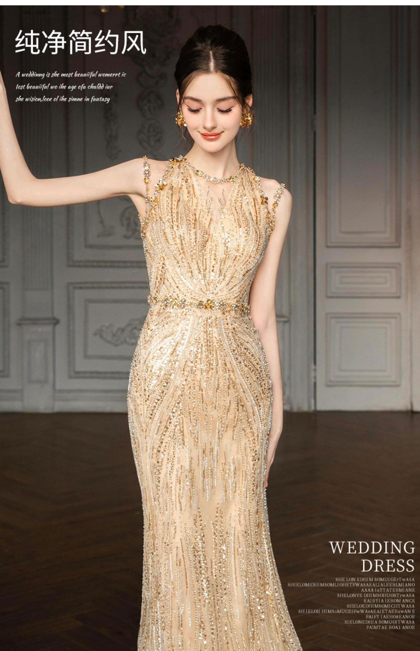 Gold Sequined Fishtail Evening Dress for Banquet, Engagement, and Bride